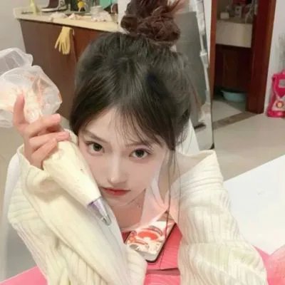 我爱她